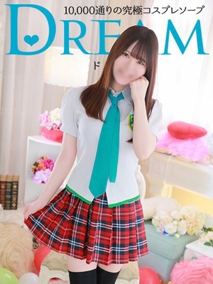 이런 아이와 여기서 만날 수 있다고는! - 마요