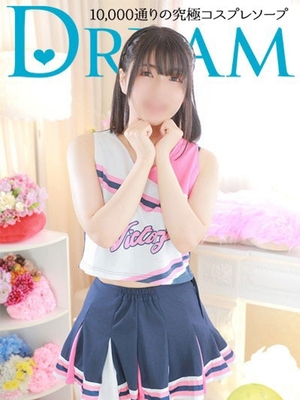 느긋한 공간에 오신 것을 환영합니다! - 케이코