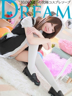 의외로◯◯치유 그녀♪ - 히스이