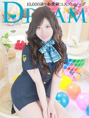 에〇스에 흥미진진! - 엔