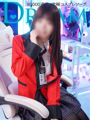 밝게 치유 버릴거야 ☆ - 유즈키