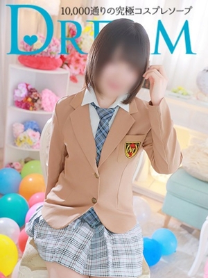 순수한 심장을 밑단 - 미쿠니