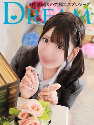 기적의 원석 미토에 폭탄! - 유유