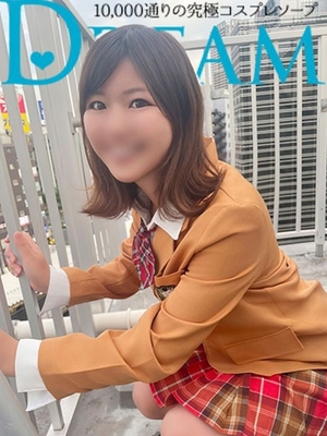 웃음, 스타일 만점 소녀! - 유나