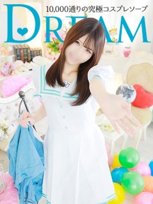 초미유 엔젤! - 미나토