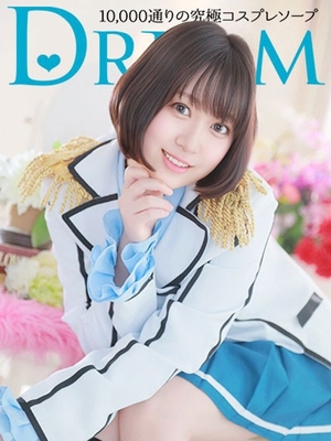 이 색백미 피부에 사랑하는 치유 - 린코