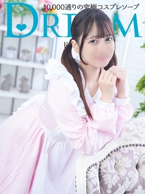 건강한 그녀와 ... ♪ - 미ぃ미