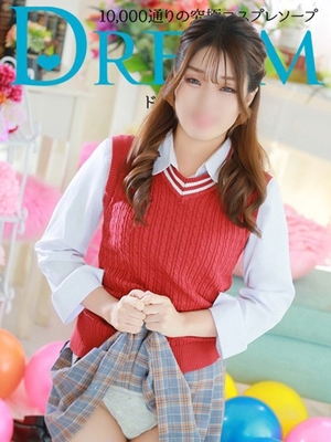 천천히 시간이 지나갑니다. - 유우카