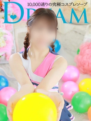 미소 만점 천사 - 하루네