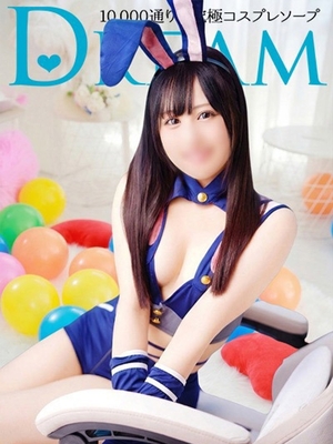 이차 감특화형 하카타 미소녀 - 아쿠아