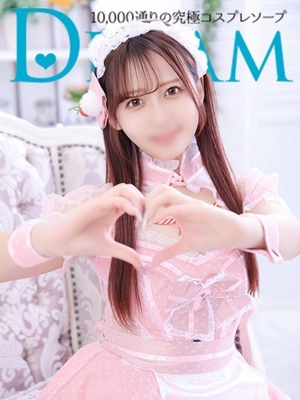 순식간에 거기는 미쿠리 월드 - 미쿠리