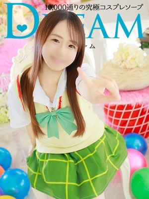 날씬한 미녀, 조용한 기쁨 - 마이하