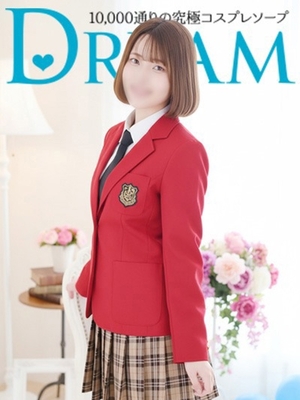 치유 시간을 보내지 않겠습니까? - 미도리