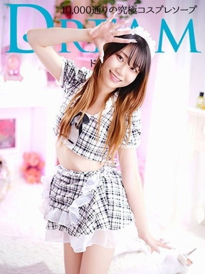 그 웃는 얼굴에 갇혀 버린다. - 이っ챤