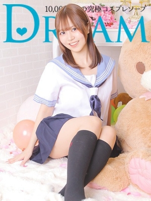 함께 생각해 나갈거야! - 코코아