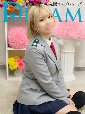 비난받는 좋아하는 행복한 소녀 - 론