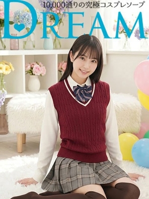 슬림 체형의 소악마 키스마 - 치즈