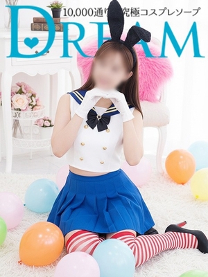 그 미소를 짓는다. - 미이