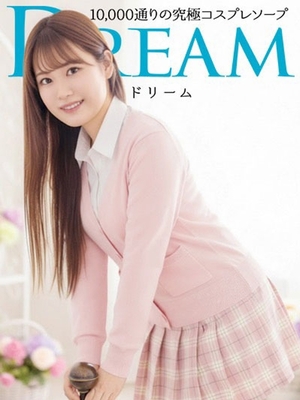 청초계! 아름다움 큰 가슴! 아가씨♪ - 히마와리