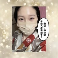 마히로의 부탁입니다 💌