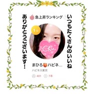 좋아요 5회 연타의 위력 타루야 🫨💓💓💓💓💓