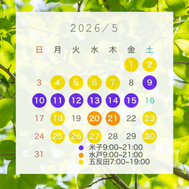 🌸 5월의 변화입니다 🌸