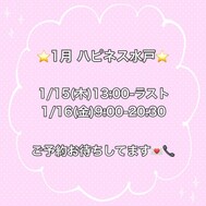 갑자기 ... 만나면 기뻐요 😌💌