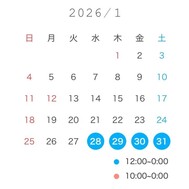 이번 달 출근 예정 🗓