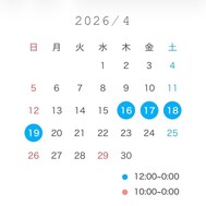 4월 출근 예정🗓