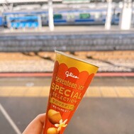 미토! 고마워요!