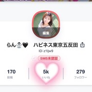 감사합니다 5K 돌파🎉