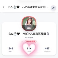 11K 돌파 감사합니다 🫶✨