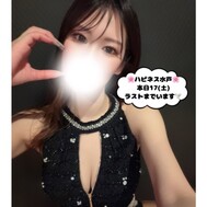 미토 1일째, 느긋하게 긴 출근🕊