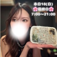 🌸 미토 마지막 날, 아침부터 건강하게 🍚🕊