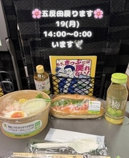 🫧 미토 감사합니다 🕊