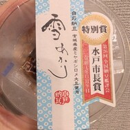 미토의 오빠~💖