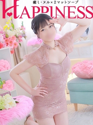 천연색 흰 미각 딸 - 에무