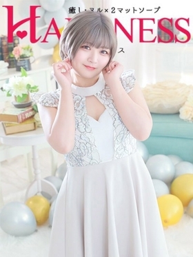 MP 사랑! 최상의 일시에 - 히로