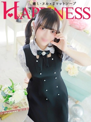 로리 큰 가슴 치유 거품 공주 - 쿠레아