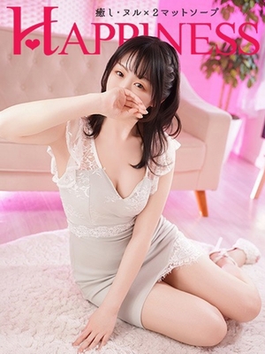 감도 MAX! 아마추어 딸! - 미란