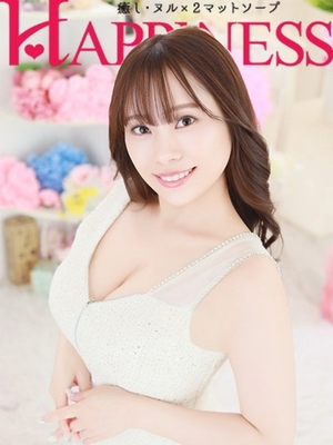 합법 ● 리 거유와는 그녀의 코트! - 니코