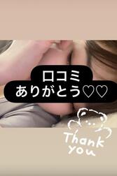 나카무 리뷰 🐰 【사례 메 일기】