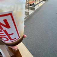 도착했습니다! ! !