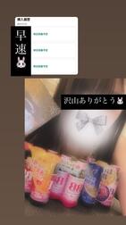 1/20 사이좋은 A씨🐰