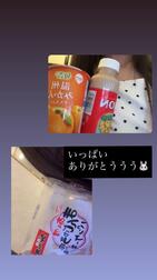 1/21 사이좋은 T🐰