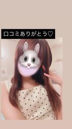 나카무 리뷰 🐰 【사례 메 일기】