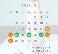 ‎🤍 4월 후반 🤍