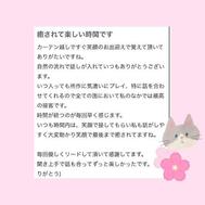 언제나 감사합니다‎📨♡