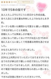 【예사 메 일기】 기다리겠습니다 🥰