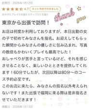 【사례 메 일기】과거 1과 🤭✨